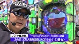 サイトセブンカップ　＃４７１　第３６節　 1回戦・第2試合　バイク修次郎VSチャーミー中元（前半戦）