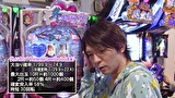 サイトセブンカップ　＃４７９　第３６節　準決勝・第2試合　しおねえVSミネッチ（前半戦）