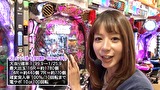 サイトセブンカップ　＃４８１　第３６節　決勝戦　チャーミー中元VSしおねえ（前半戦）