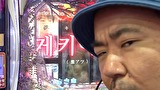 サイトセブンカップ　＃４８８　第３７節　 1回戦・第3試合　しゅんく堂VS平沢ゆき（後半戦）