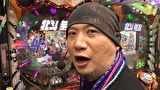 サイトセブンカップ　＃５２８　第40節 1回戦・第2試合 バイク修次郎VS貴方野チェロス 後半戦