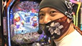 サイトセブンカップ　＃６０５　第45節 1回戦・第3試合 貴方野チェロスVSヒラヤマン 前半戦