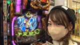 サイトセブンカップ　＃６０８　第45節 1回戦・第4試合 トラマツVS鈴木涼子 後半戦