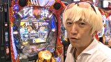 サイトセブンカップ　＃６５３　第48節 準決勝・第2試合 ゼットン大木VSトラマツ 前半戦