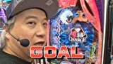 サイトセブンカップ　＃６７６　第50節 1回戦・第3試合 貴方野チェロスVSせんだるか 後半戦