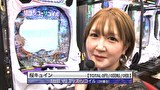 サイトセブンカップ　＃７０１　第52節 1回戦第2試合 バイク修次郎VS桜キュイン 前半戦