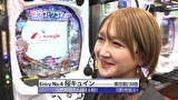 サイトセブンカップ　＃７０２　第52節 1回戦第2試合 バイク修次郎VS桜キュイン 後半戦