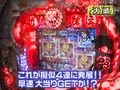 大川ヒロシＺ　＃４３　ゼットン大木／大崎一万発