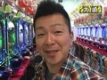 大川ヒロシＺ　＃４５　大崎一万発／ヒロシヤング