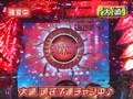 大川ヒロシＺ　＃４６　大崎一万発／ゼットン大木