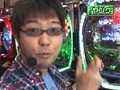 大川ヒロシＺ　＃５２　大崎一万発／ヒロシヤング