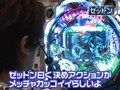 大川ヒロシＺ　＃５４　ヒロシ・ヤング／ゼットン大木