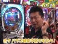 大川ヒロシＺ　＃５６　大崎一万発／ゼットン大木