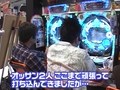 大川ヒロシＺ　＃５８　ヒロシ・ヤング／大崎一万発