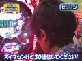 大川ヒロシＺ　＃５９　大崎一万発／ゼットン大木