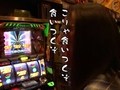 パチスロ必勝ガイド的ういちとヒカルのちょっとおもスロいテレビ　＃３３　蕨（トップス）（後編）
