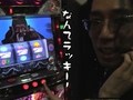パチスロ必勝ガイド的ういちとヒカルのちょっとおもスロいテレビ　＃３８　平和島編（前編）