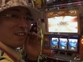 パチスロ必勝ガイド的ういちとヒカルのちょっとおもスロいテレビ　＃４７　新座編（後編）