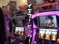 パチスロ必勝ガイド的ういちとヒカルのちょっとおもスロいテレビ　＃６１　京都・２日目編（後編）
