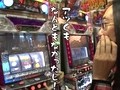 パチスロ必勝ガイド的ういちとヒカルのちょっとおもスロいテレビ　＃６３　元住吉編（後編）