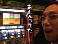 パチスロ必勝ガイド的ういちとヒカルのちょっとおもスロいテレビ　＃６５　岡崎編初日（後編）