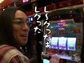パチスロ必勝ガイド的ういちとヒカルのちょっとおもスロいテレビ　＃６７　岡崎編２日目（後編）
