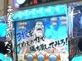 パチスロ必勝ガイド的ういちとヒカルのちょっとおもスロいテレビ　＃７５　草加編（後編）