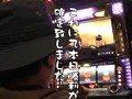 パチスロ必勝ガイド的ういちとヒカルのちょっとおもスロいテレビ　＃８０　さいたま市編（後編）