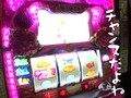 パチスロ必勝ガイド的ういちとヒカルのちょっとおもスロいテレビ　＃８２　蕨ＷＩＮＳ編（中編）