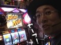 パチスロ必勝ガイド的ういちとヒカルのちょっとおもスロいテレビ　＃８８　京都編（初日前編）