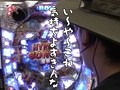 パチスロ必勝ガイド的ういちとヒカルのちょっとおもスロいテレビ　＃９２　三鷹編（前編）