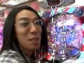 パチスロ必勝ガイド的ういちとヒカルのちょっとおもスロいテレビ　＃９３　三鷹編（後編）