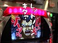 パチスロ必勝ガイド的ういちとヒカルのちょっとおもスロいテレビ　＃９７　西新宿編（後編）