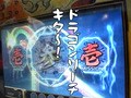 パチスロ必勝ガイド的ういちとヒカルのちょっとおもスロいテレビ　＃１０３　三鷹北口編（後編）