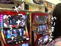 パチスロ必勝ガイド的ういちとヒカルのちょっとおもスロいテレビ　＃１０４　南大沢編（前編）
