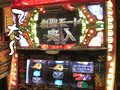 パチスロ必勝ガイド的ういちとヒカルのちょっとおもスロいテレビ　＃１０５　南大沢編（後編）