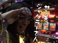 パチスロ必勝ガイド的ういちとヒカルのちょっとおもスロいテレビ　＃１０７　上野編（後編）