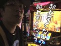 パチスロ必勝ガイド的ういちとヒカルのちょっとおもスロいテレビ　＃１１３　さいたま西区編（後編）