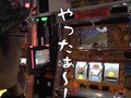 パチスロ必勝ガイド的ういちとヒカルのちょっとおもスロいテレビ　＃１１８　三鷹編（前編）