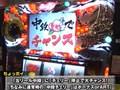 パチスロ必勝ガイド的ういちとヒカルのちょっとおもスロいテレビ　＃１２０　さいたま見沼区編（前編）