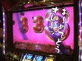 パチスロ必勝ガイド的ういちとヒカルのちょっとおもスロいテレビ　＃１２１　さいたま見沼区編（後編）