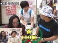 パチスロ必勝ガイド的ういちとヒカルのちょっとおもスロいテレビ　＃１２５　総集編（後編）