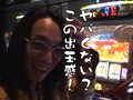 パチスロ必勝ガイド的ういちとヒカルのちょっとおもスロいテレビ　＃１２６　佐世保編初日（前編）