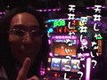 パチスロ必勝ガイド的ういちとヒカルのちょっとおもスロいテレビ　＃１３０　錦糸町編（前編）