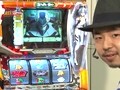 スロマガＴＶ　ＡＬＬ設定ＢＡＴＴＬＥ　＃５６　設定推測座学