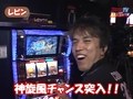 スロマガＴＶ　ＡＬＬ設定ＢＡＴＴＬＥ　＃６５　旋風の用心棒　胡蝶の記憶（前半戦）