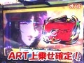 スロマガＴＶ　ＡＬＬ設定ＢＡＴＴＬＥ　＃９０　パチスロバジリスク～甲賀忍法帖～ＩＩ（後半戦）