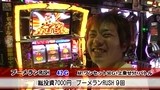 スロマガＴＶ　ＡＬＬ設定ＢＡＴＴＬＥ　＃９３　パチスロリングにかけろ１　ギリシア十二神編（前半戦）