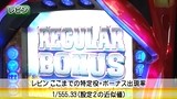スロマガＴＶ　ＡＬＬ設定ＢＡＴＴＬＥ　＃９８　戦国パチスロ　花の慶次～天に愛されし漢～（後半戦）