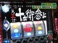 設定の鍵　バトルステージ　＃４５　冬の陣１回戦第３試合　ヘルメットたけし　ＶＳ　ＫＥＮ蔵（後編）